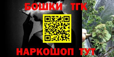 крисы Бугуруслан