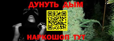 наркотики Бузулук