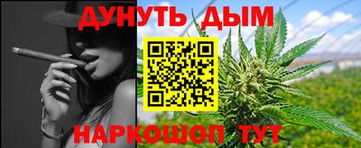 мяу мяу кристалл Беслан