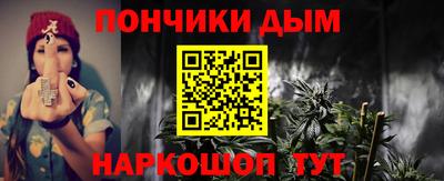 бошки Будённовск