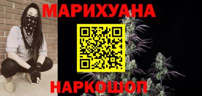 гашик Берёзовский
