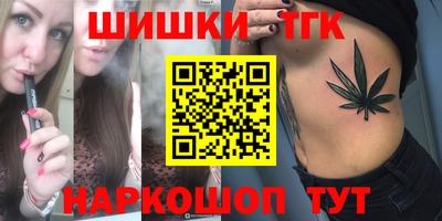 гашик Берёзовский