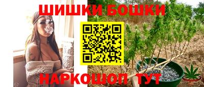 мяу мяу кристалл Беслан