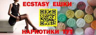 гашиш Гусиноозёрск