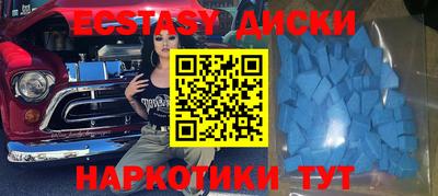 наркотики Бузулук