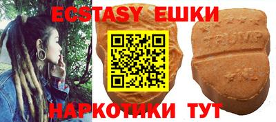 мяу мяу кристалл Беслан