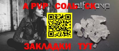 крисы Бугуруслан