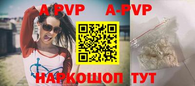 хмурый Бийск