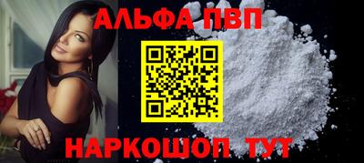 мяу мяу кристалл Беслан