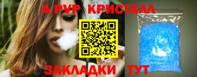 хмурый Бийск