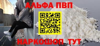 гашик Берёзовский