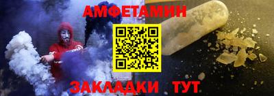 гашик Берёзовский