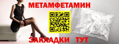 бошки Будённовск