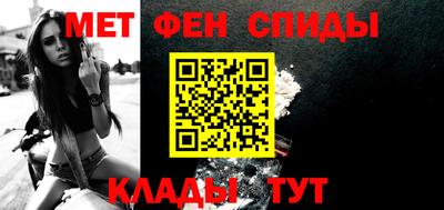 мяу мяу кристалл Беслан