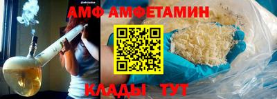 мяу мяу кристалл Беслан