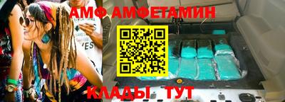 мяу мяу кристалл Беслан