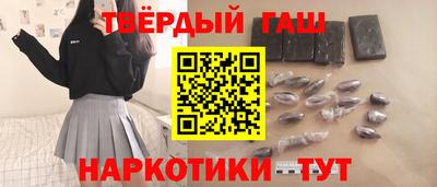 наркотики Бузулук