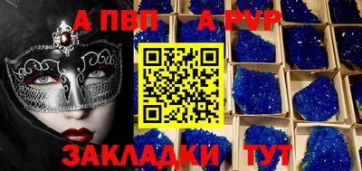 мяу мяу кристалл Беслан
