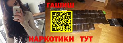 мяу мяу кристалл Беслан
