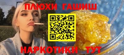 наркотики Бузулук