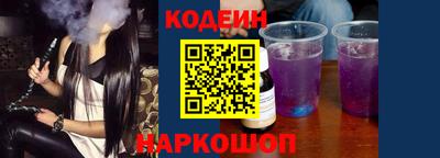 гашик Берёзовский