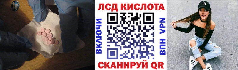 Лсд 25 экстази ecstasy  Джанкой 