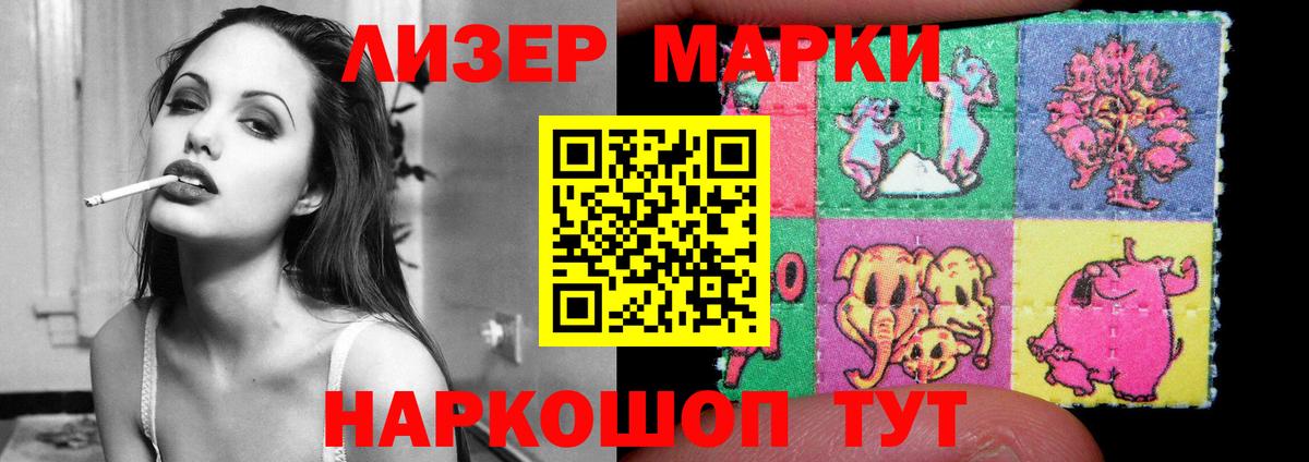 ЛСД экстази кислота Джанкой