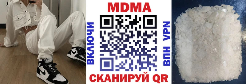 MDMA crystal  закладка  hydra рабочий сайт  Джанкой 