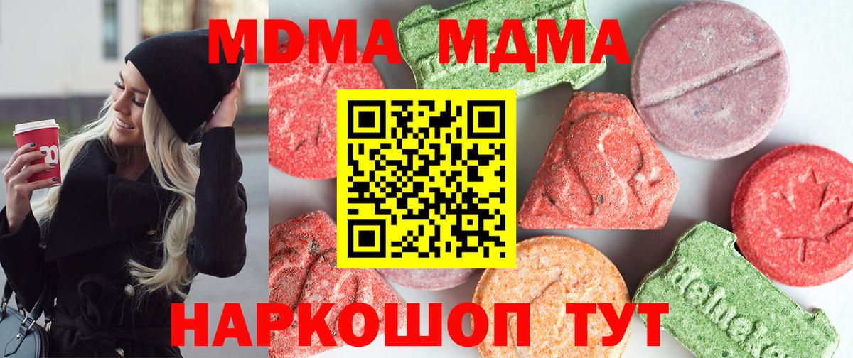 Конопля Джанкой