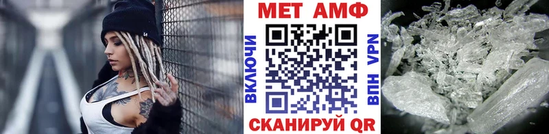 Метамфетамин кристалл  Джанкой 