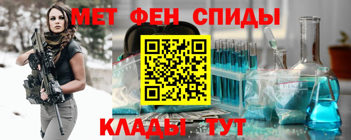 Джанкой  Метамфетамин пудра  Вход с VPN 