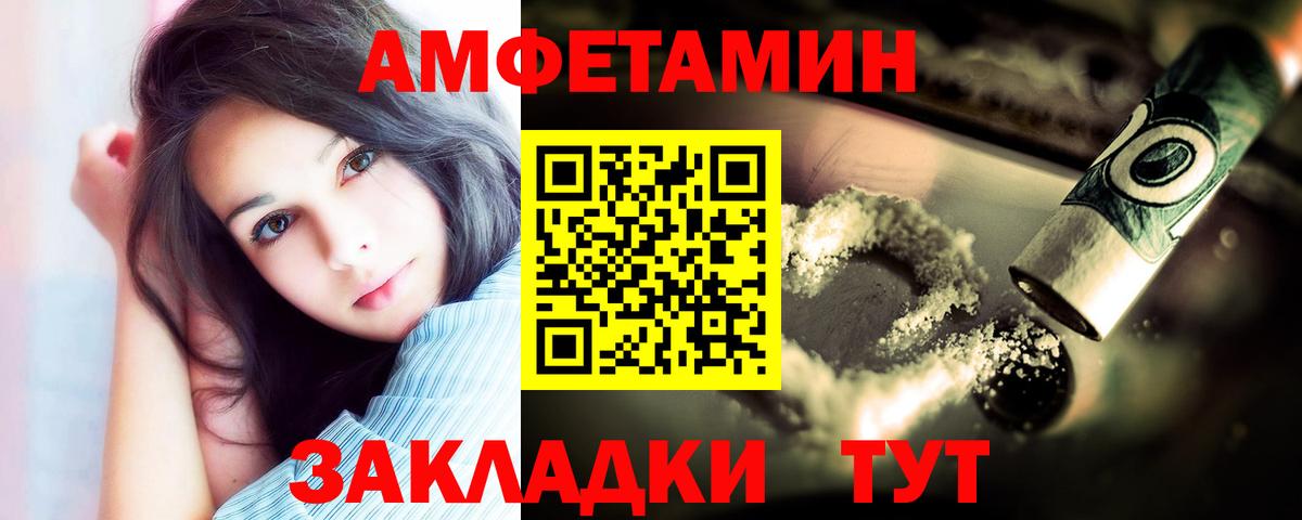Метамфетамин Methamphetamine  Джанкой  Метамфетамин Methamphetamine 