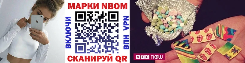где купить наркотик Джанкой Марки 25I-NBOMe 1,8мг