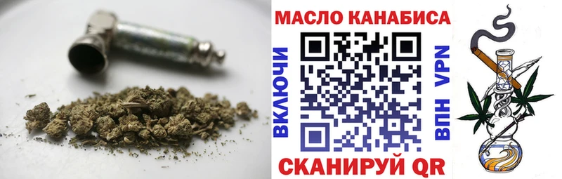 что такое Джанкой Дистиллят ТГК концентрат
