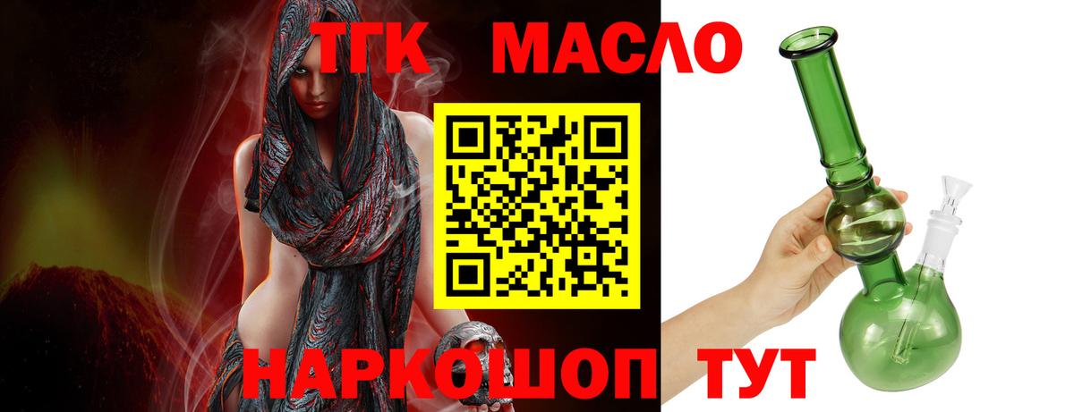 Меф кристаллы  Кокаин  КЕТАМИН  Вход с VPN  МДМА  Джанкой  Каннабис  ГАШИШ 