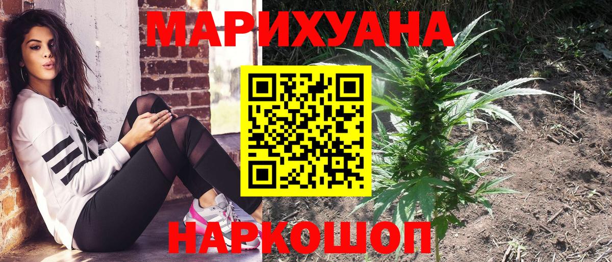 Марихуана THC 21%  Марихуана SATIVA & INDICA  Джанкой 