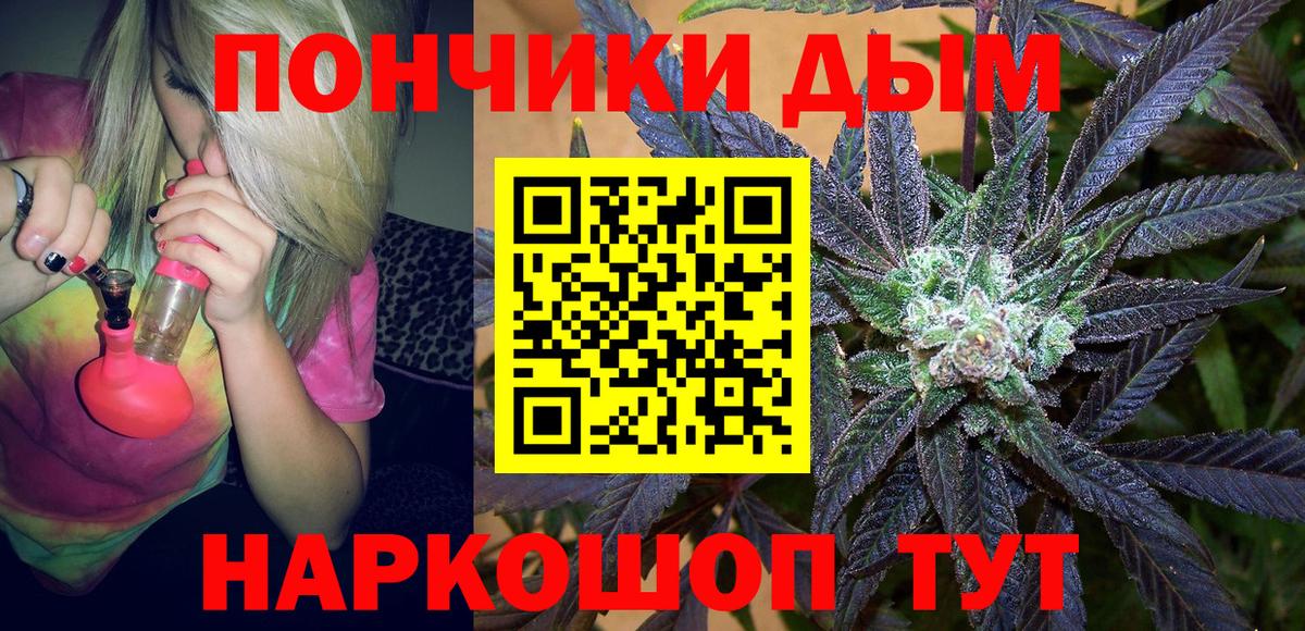 Джанкой  Марихуана семена  Канабис LSD WEED  Вход с VPN  Канабис планчик 